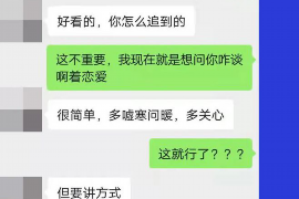 天门专业要账公司如何查找老赖？